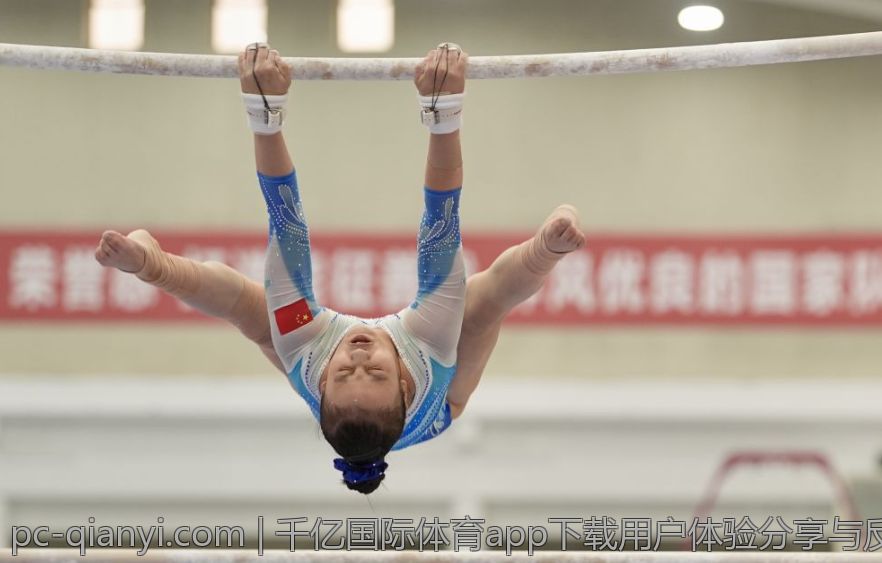 千亿国际体育app下载用户体验分享与反馈