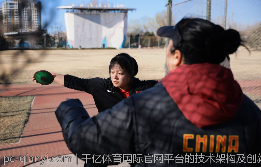 千亿体育国际官网平台的技术架构及创新应用
