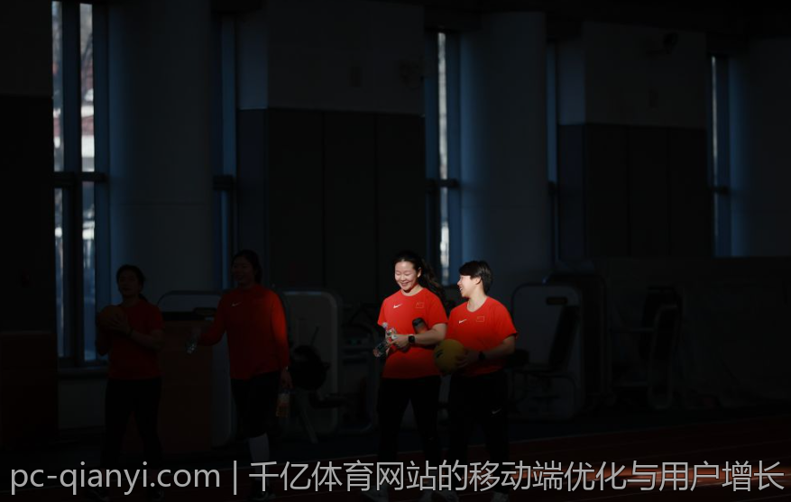 千亿体育网站的移动端优化与用户增长