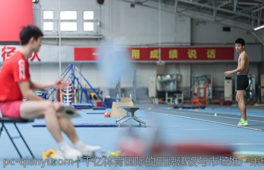 千亿体育国际的品牌建设与市场推广策略