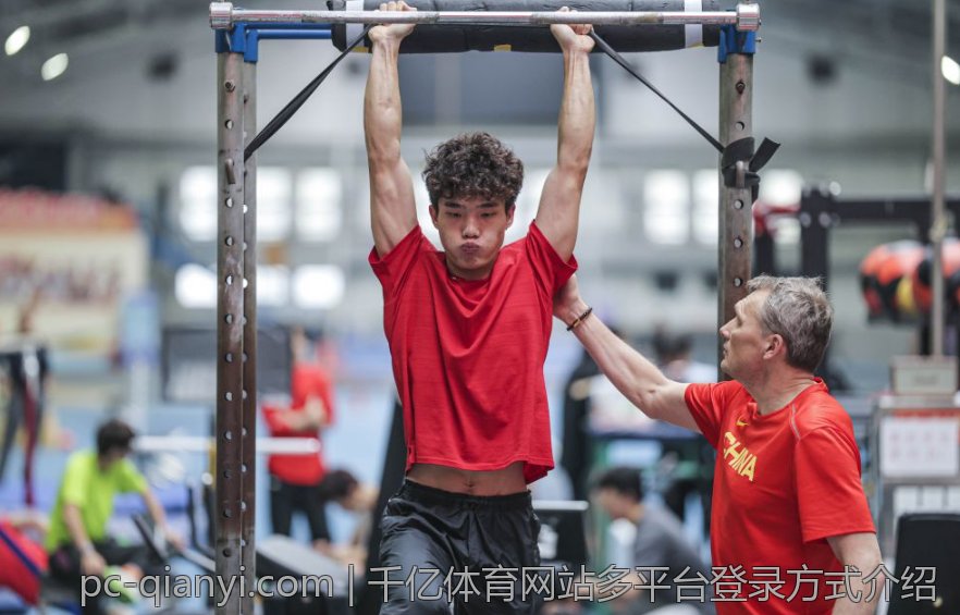 千亿体育网站多平台登录方式介绍