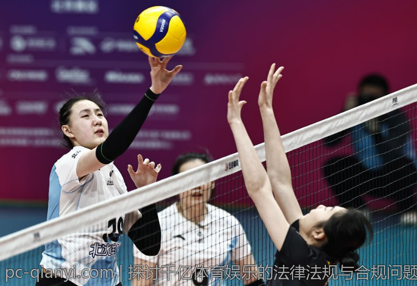 探讨千亿体育娱乐的法律法规与合规问题
