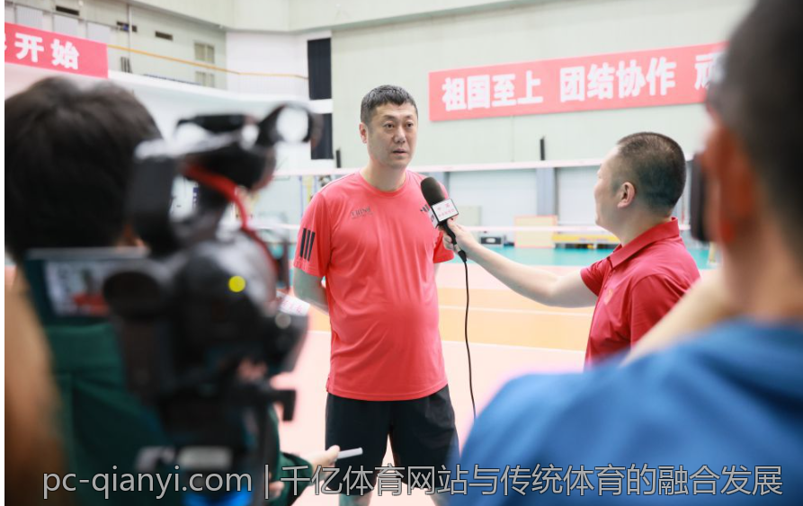 千亿体育网站与传统体育的融合发展