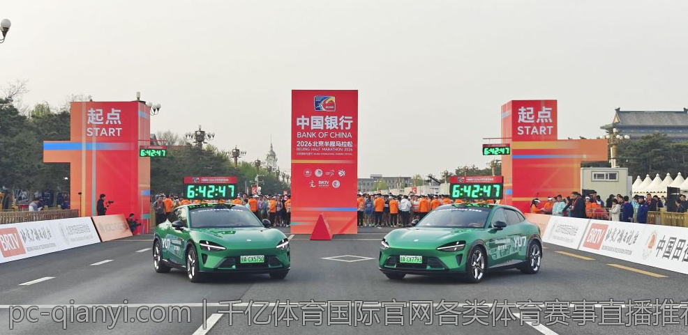 千亿体育国际官网各类体育赛事直播推荐