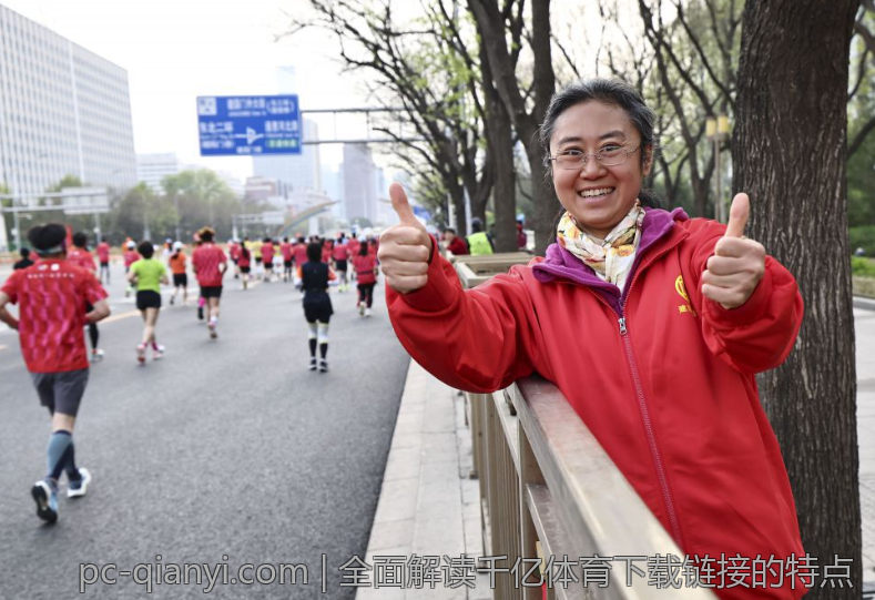 全面解读千亿体育下载链接的特点