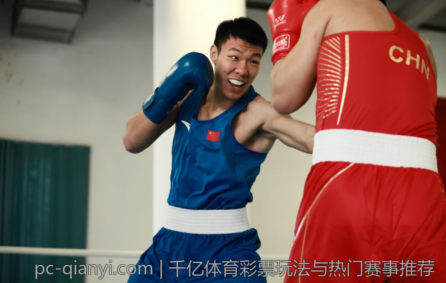 千亿体育彩票玩法与热门赛事推荐